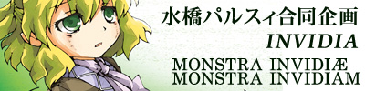 ブログへ飛びます